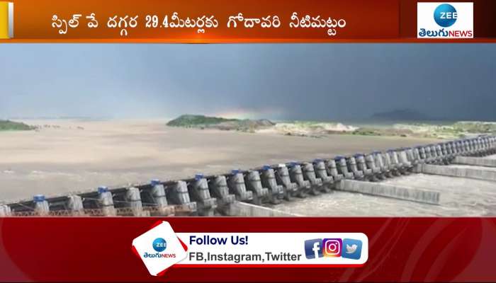 Godavari River Water Level Rise in Polavaram 