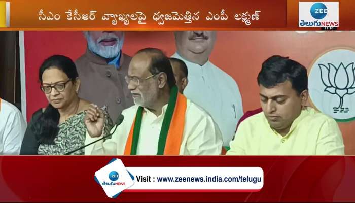  We will expose KCR's corruption