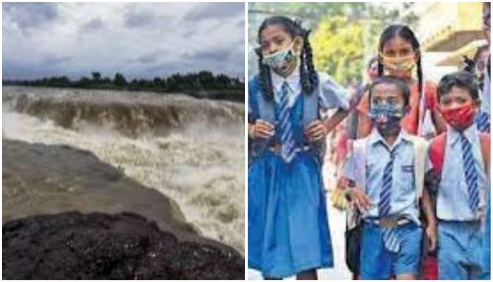 Telangana Schools: తెలంగాణలో విద్యాసంస్థలకు మరో మూడు రోజులు సెలవులు పొడిగింపు