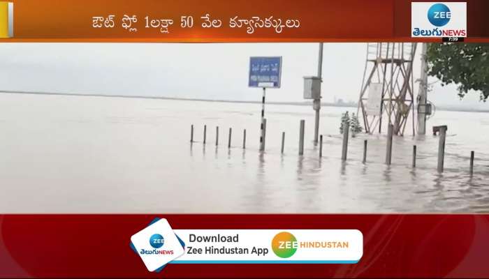 Sriram Sagar Project  Heavy Flood Water Heavy 