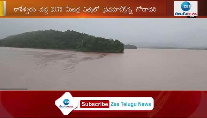 Godavari Flood Flows to Kaleshwaram Project