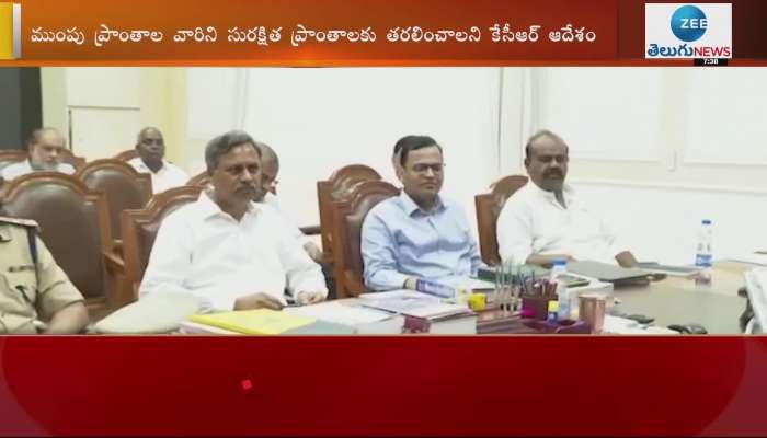 CM KCR's review on rains and floods