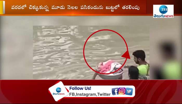 Bahubali seen repeat in manthani district, heavy floods make a villager to save her child like ramyakrishna