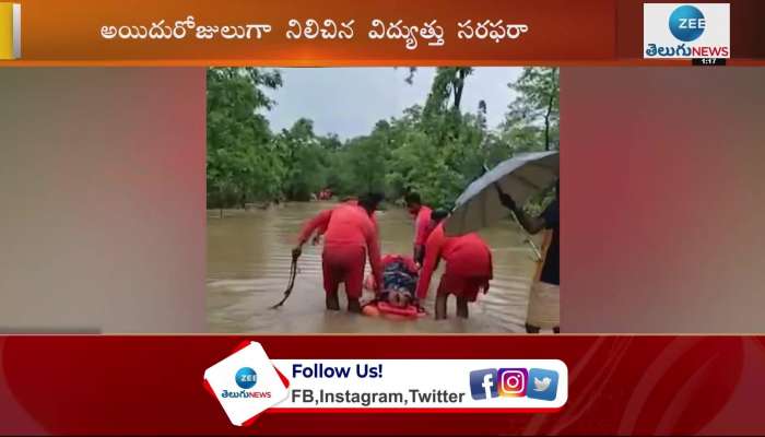 Telangana agency villages flooded, heavy rains logged villages