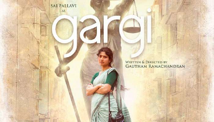 Gargi Movie Review: లేడీ పవర్ స్టార్ &#039;సాయి పల్లవి&#039; నటించిన &#039;గార్గి&#039; సినిమా ఎలా ఉందంటే?
