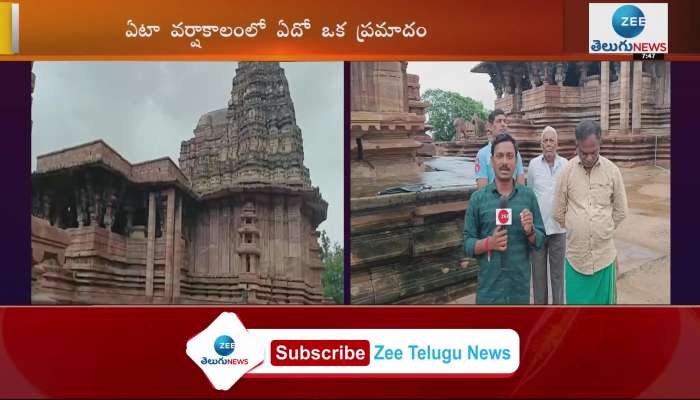 telangana rains flood water reaches ramappa temple premises 