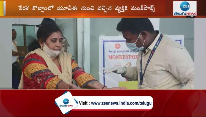  Monkeypox case reported in Kerala