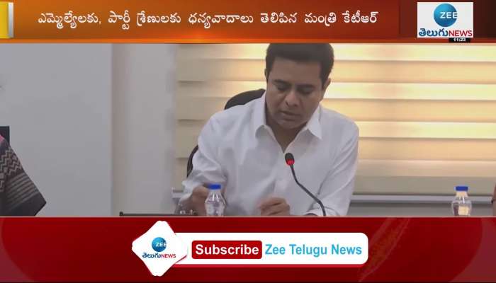 KTR thanked the TRS Party leaders