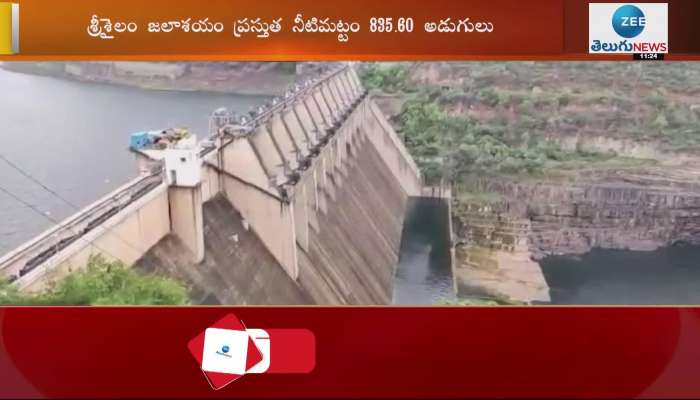 Srisailam Dam receive continues inflow of flood water