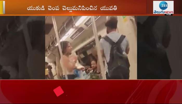 Girl slaps boy in Delhi metro