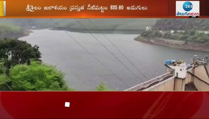 Srisailam Dam Update