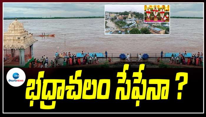 Godavari Floods LIVE: ధవళేశ్వరంలో 25 లక్షల క్యూసెక్కుల వరద.. భద్రాచలంలో శాంతించిన గోదారమ్మ 