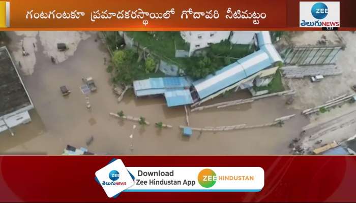 telangana rain and floods live updates record level flood for godavari river at bhadrachalam 