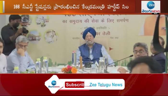 Union Petroleum Minister Hardeep Singh Puri dedicated 166 CNG stations to the nation