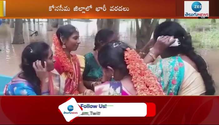Bride taken to kalyana mandapam in boat in konaseema district of andhra pradesh