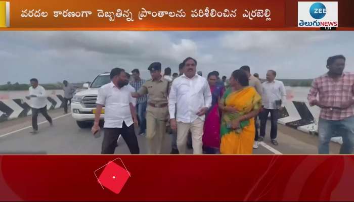 Minister Errabelli Dayakar Rao review flood situation in Mulugu district