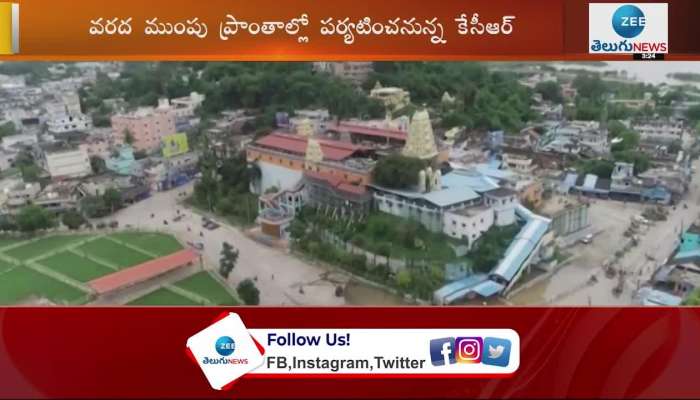 KCR Arial survey in flood affected areas
