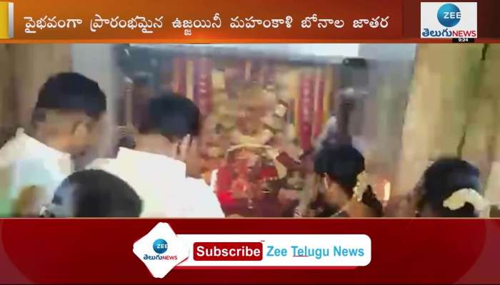  Minister Talasani Family Offers First Bonam At Ujjaini Mahakali