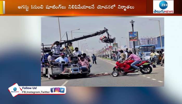Telugu Film Shootings May Stop From August 1