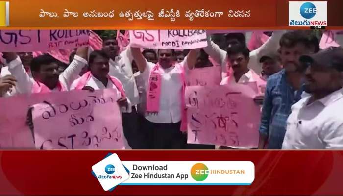 Danam Nagender Protest Against New GST Policy 