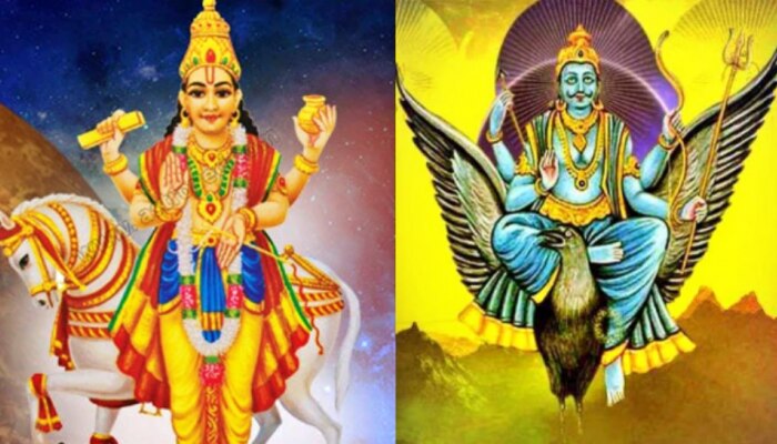 Shadashtak Yog: త్వరలో శని-శుక్ర 'షడష్టక యోగం'.. ఈ 4 రాశులవారి లైఫ్ ఖతం!