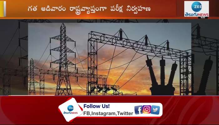 Mass Copying allegations in junior lineman exams in telangana