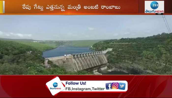 Srisailam receives constant inflows from Krishna 