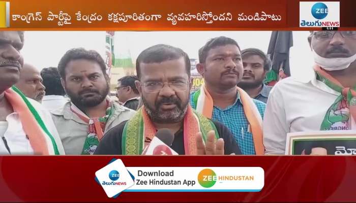 naini rajender reddy about bjp party during congress party protests against in Hanmakonda