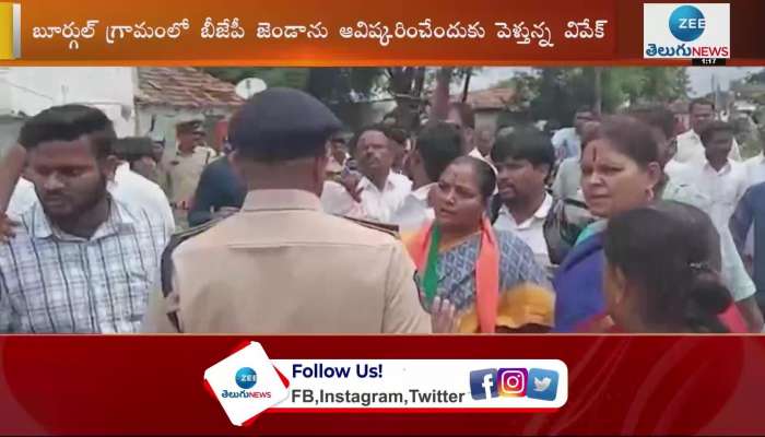 Tension situation in Kamareddy district