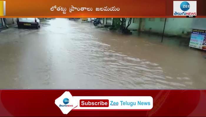 telangana rain updates heavy rain lashes hyderabad and outskirts 