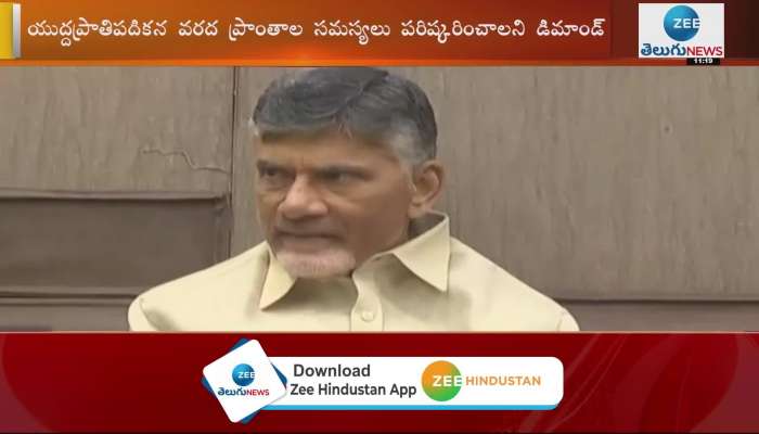 People have lost faith in govt: Says Chandrababu