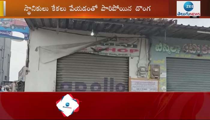 Theft attemp in government wine shop of palnadu district in ap