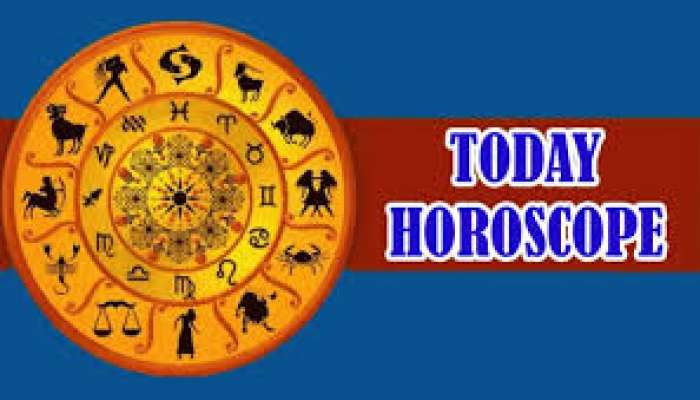 Horoscope Today July 26th : నేటి రాశి ఫలాలు.. ఇవాళ్టితో ఈ రాశి వారికి కష్టాలన్నీ తొలగిపోతాయి..