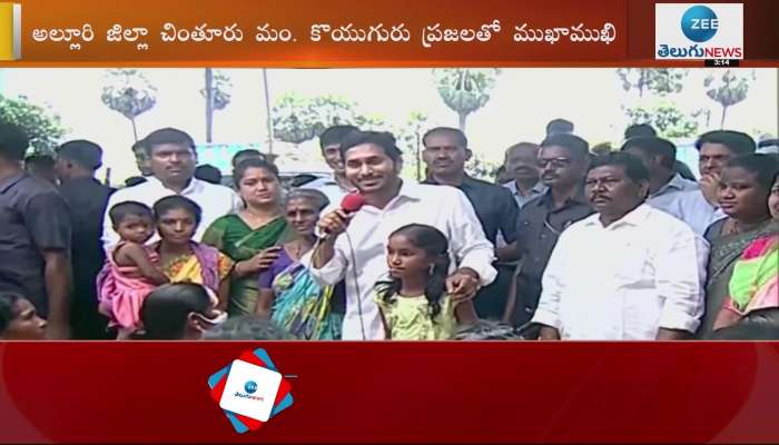 CM Jagan's visit to flood areas on the second day