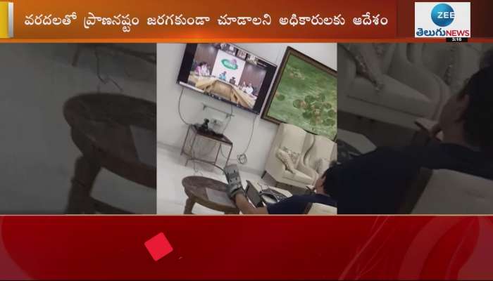 KTR Review Meeting Through Video Conference On Heavy Rains