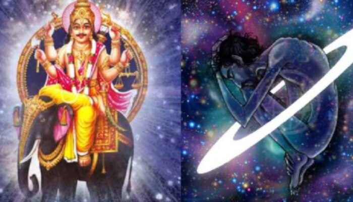 Shani Vakri Effect: ఈ 3 రాశులవారిపై శని వక్ర దృష్టి... 2023 వరకు ఈ విషయాల్లో జాగ్రత్తగా ఉండండి!