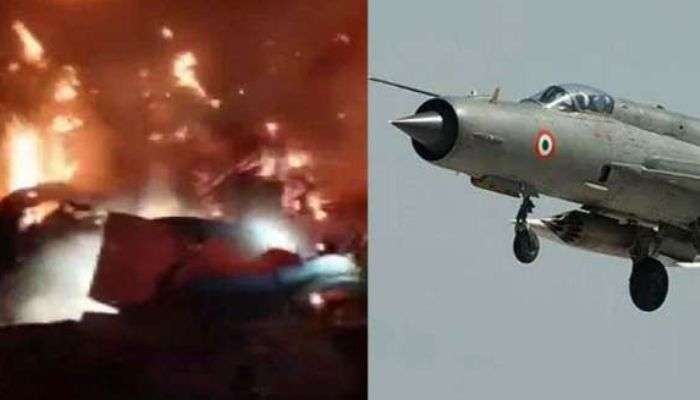  IAF Fighter Jet: కుప్పకూలిన ఇండియన్ ఎయిర్‌ఫోర్స్ ఫైటర్ జెట్... ఇద్దరు పైలట్లు మృతి
