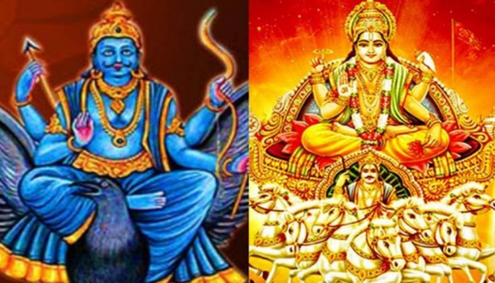 Samsaptak Yog Effect: సూర్య-శని సంసప్తక యోగం... ఆగష్టు 17 వరకు ఈ రాశులవారి జీవితం కష్టాలమయం!