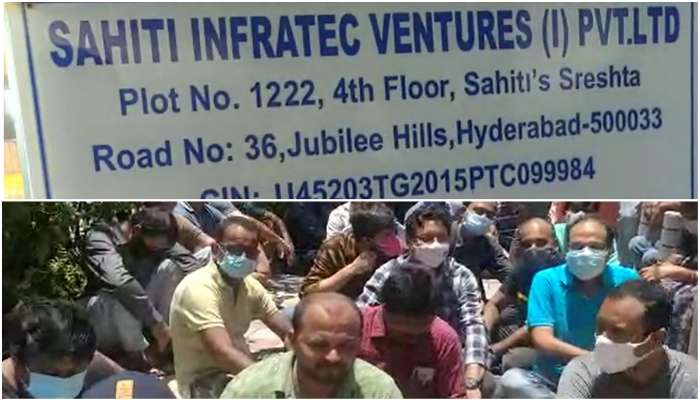 Sahiti Infratec: హైదరాబాద్‌లో సాహితి ఇన్‌ఫ్రాటెక్‌ నిర్వాకం..ప్లాట్ల పేరుతో భారీ మోసం..!