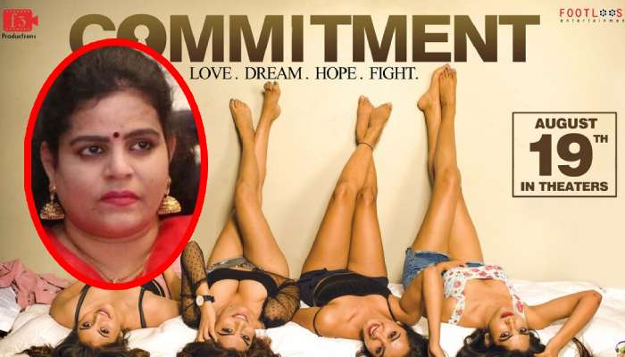 Commitment Movie: వివాదంలో కమిట్మెంట్ మూవీ.. కేసు నమోదు..ధ్వంసం చేస్తామంటూ హెచ్చరిక!