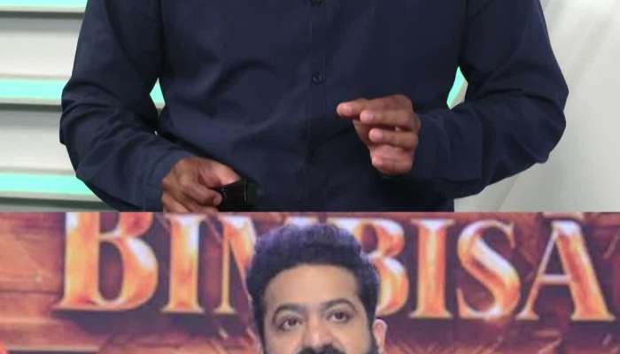 Jr ntr speech at bimbisara pre release event and his T shirt cost