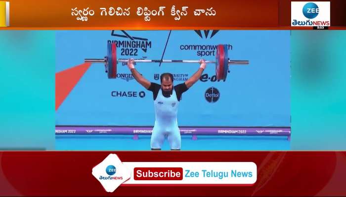 Commonwealth Games 2022 Day 2 India wins four medals