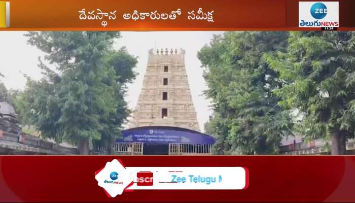  Special funds for the development of Srisailam