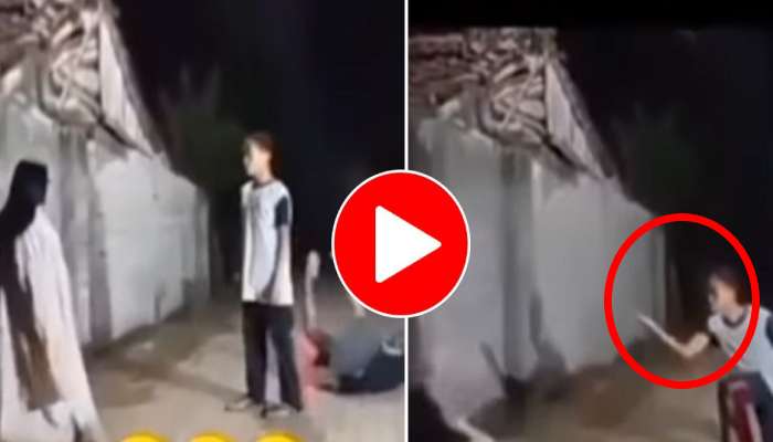 Ghost Viral Video: ఒక్కసారిగా ఎదురొచ్చిన దెయ్యం.. మనోడు చేసిన పనికి మూర్ఛపోయిన ఘోస్ట్!