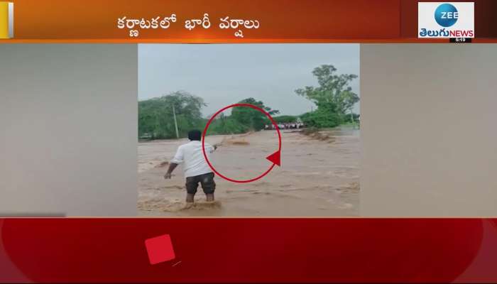 Heavy rains in karnataka, a man flooded away while crossing a bridge
