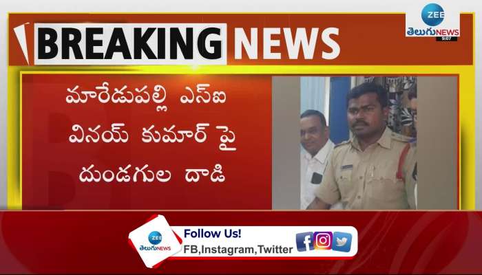 secunderabad marredpally sub inspector vinay kumar attacked by uknown 