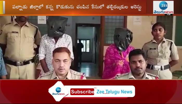 Parents arrested for murdering own son in Palnadu district