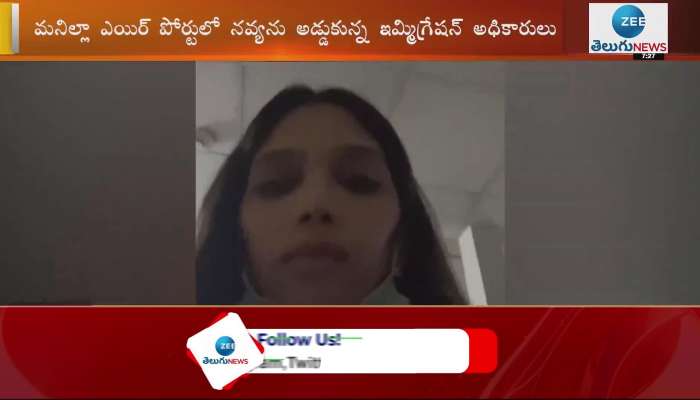 Hyderabai girl navya hanged up in manila airport by immigration officials