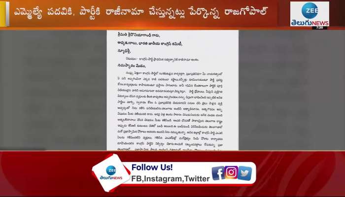  Komatireddy Rajagopal Reddy Sent Resignation Letter Sonia Gandhi 
