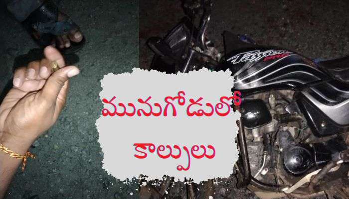 Munugode Shooting: మునుగోడులో కాల్పుల కలకలం.. బైక్‌పై వెళ్తున్న యువకుడిపై కాల్పులు...